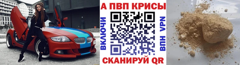 Все наркотики Электрогорск ГАШИШ  Канабис  МЕФ 