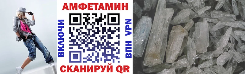 сайты даркнета какой сайт магазин продажи наркотиков Электрогорск Amphetamine Premium