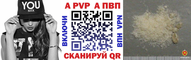 A PVP VHQ  сколько стоит  Электрогорск 