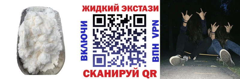 Бутират BDO 33%  Электрогорск 