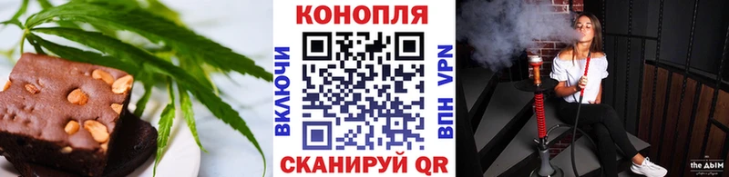 хочу   Электрогорск  Еда ТГК конопля 
