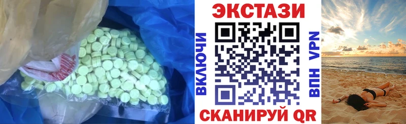 блэк спрут ССЫЛКА  Электрогорск  ЭКСТАЗИ Philipp Plein 
