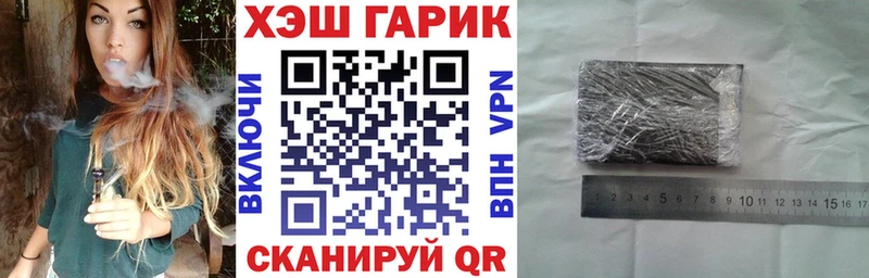 ГАШ ice o lator  наркота  Электрогорск 