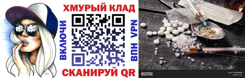 Героин афганец Электрогорск