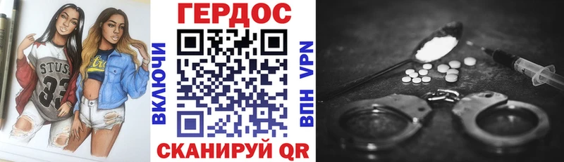 ГЕРОИН гречка  Электрогорск 