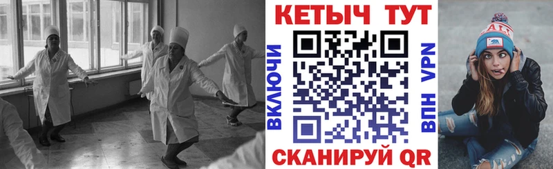 KRAKEN онион  Электрогорск  Кетамин ketamine 