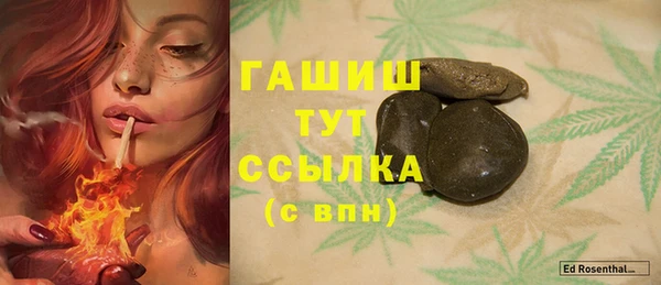 дистиллят марихуана Алексеевка