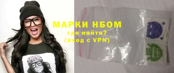 эйфоретик Алексин
