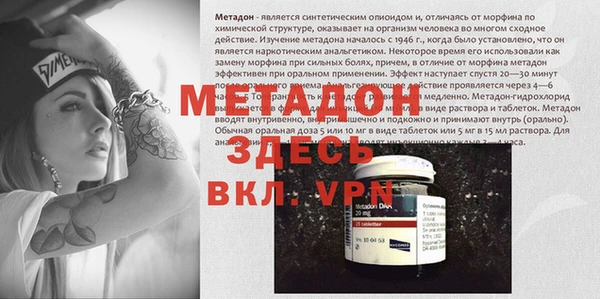 эйфоретик Алексин
