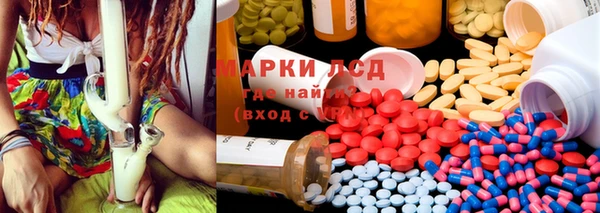 дистиллят марихуана Алексеевка
