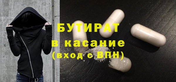дистиллят марихуана Алексеевка