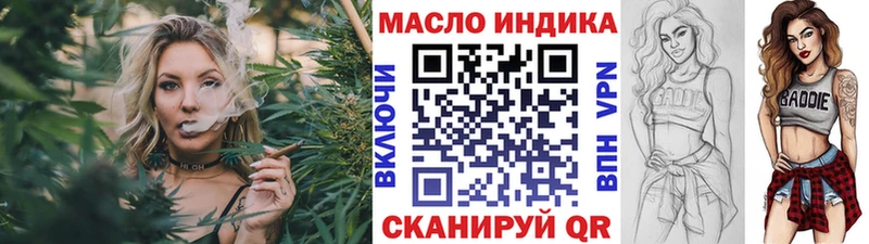 кракен вход  Электрогорск  Дистиллят ТГК вейп с тгк 