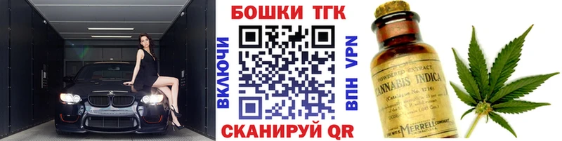 Бошки Шишки сатива  где купить наркотик  Электрогорск 